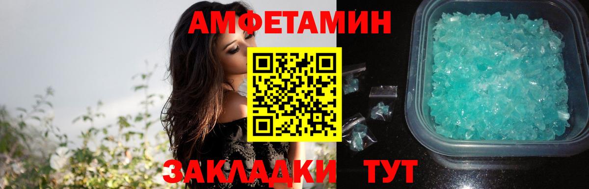 Ржев  АМФЕТАМИН  Вход с VPN  АМФЕТАМИН Premium 