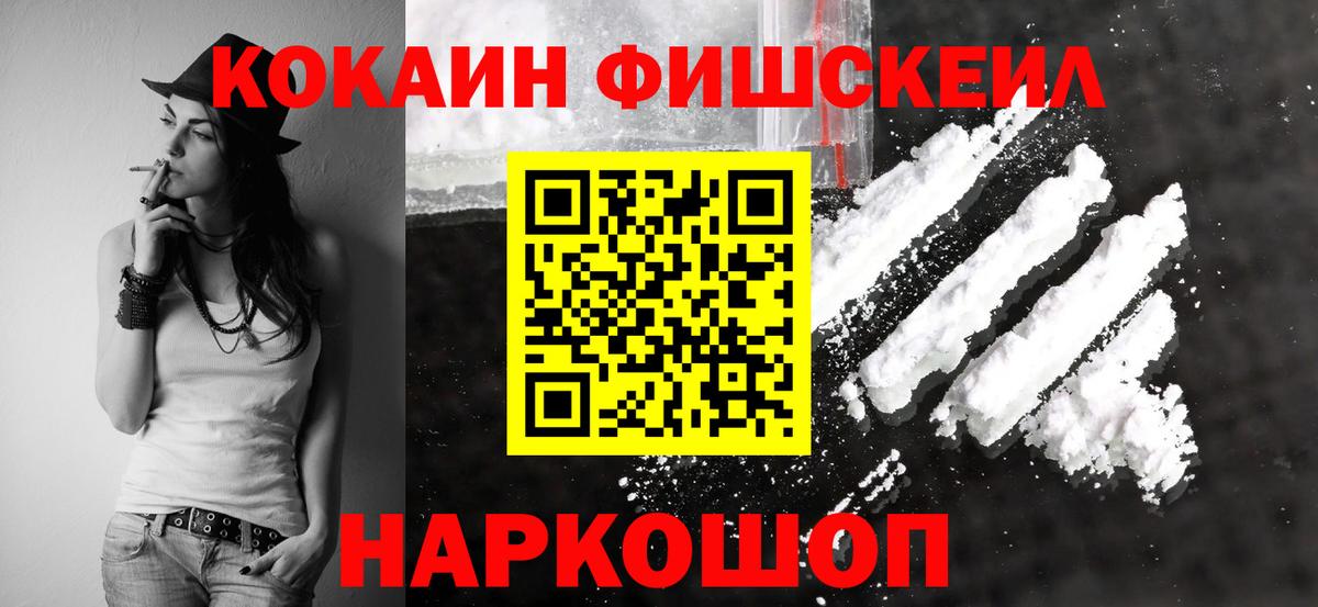 КОКАИН Боливия Ржев