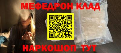 mdma Новозыбков