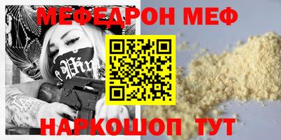 альфа пвп Новодвинск