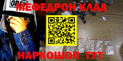 mdma Новозыбков