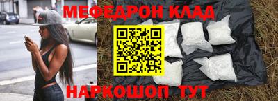 кокаин колумбия Новокубанск