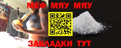 mdma Новозыбков