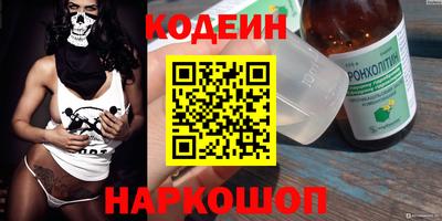 альфа пвп Новодвинск