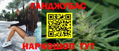 кокаин колумбия Новокубанск