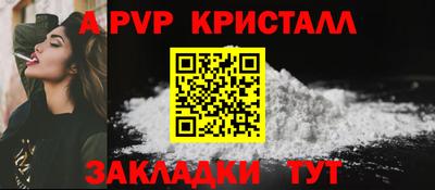 кокаин колумбия Новокубанск