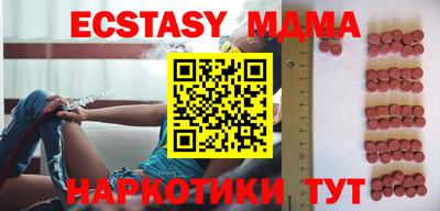 mdma Новозыбков