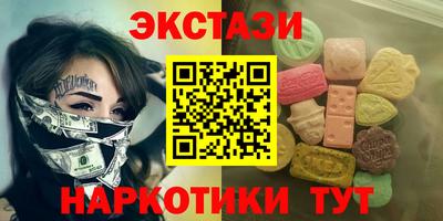 кокаин колумбия Новокубанск