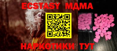 mdma Новозыбков