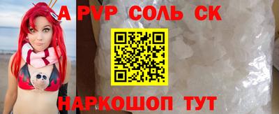 кокаин колумбия Новокубанск