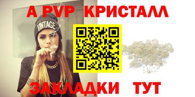 mdma Новозыбков
