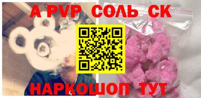 альфа пвп Новодвинск