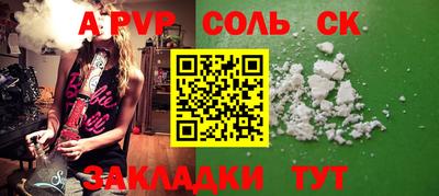 mdma Новозыбков