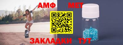 альфа пвп Новодвинск