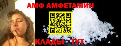 альфа пвп Новодвинск