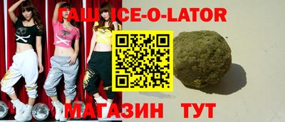 альфа пвп Новодвинск