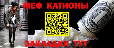 кокаин колумбия Новокубанск