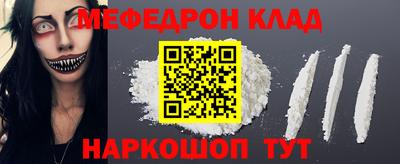 кокаин колумбия Новокубанск