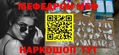 mdma Новозыбков