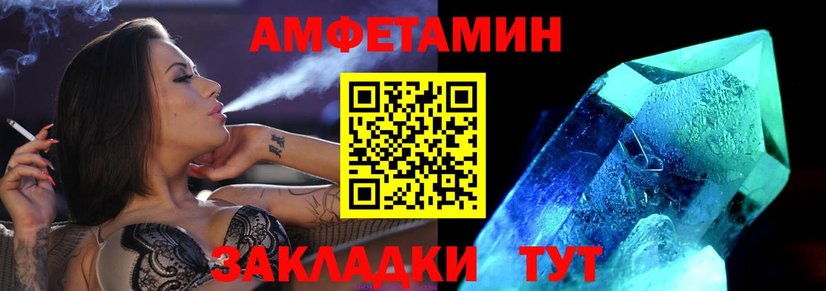 МАРИХУАНА  Cocaine  Гашиш  Ржев  Мефедрон   Мефедрон  Гашиш  Вход с VPN 