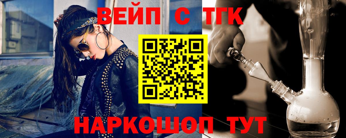 OMG ссылки  Вход с VPN  Ржев  Дистиллят ТГК вейп 