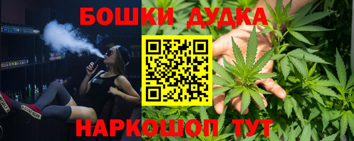 Ржев  Конопля план  Канабис план  Вход с VPN 